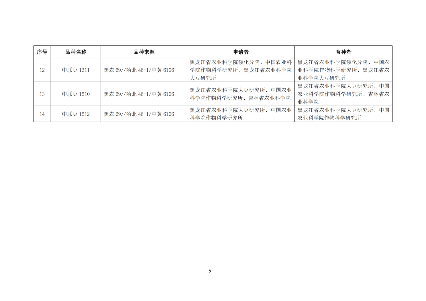 企業微信截圖_16981194003624.png